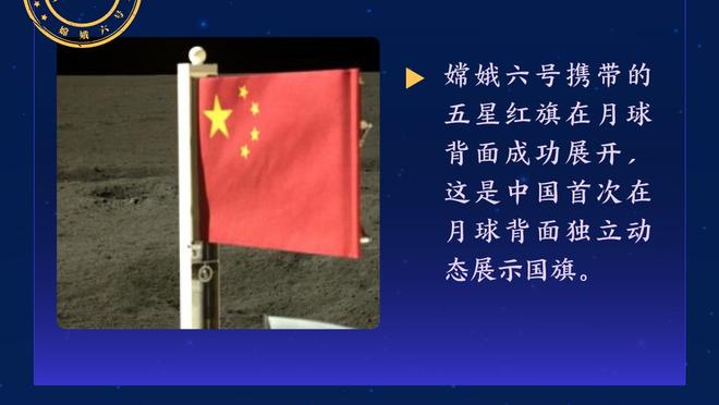 奥莱报：迪马利亚疑似在社媒暗讽裁判，遭到葡萄牙裁判协会指控